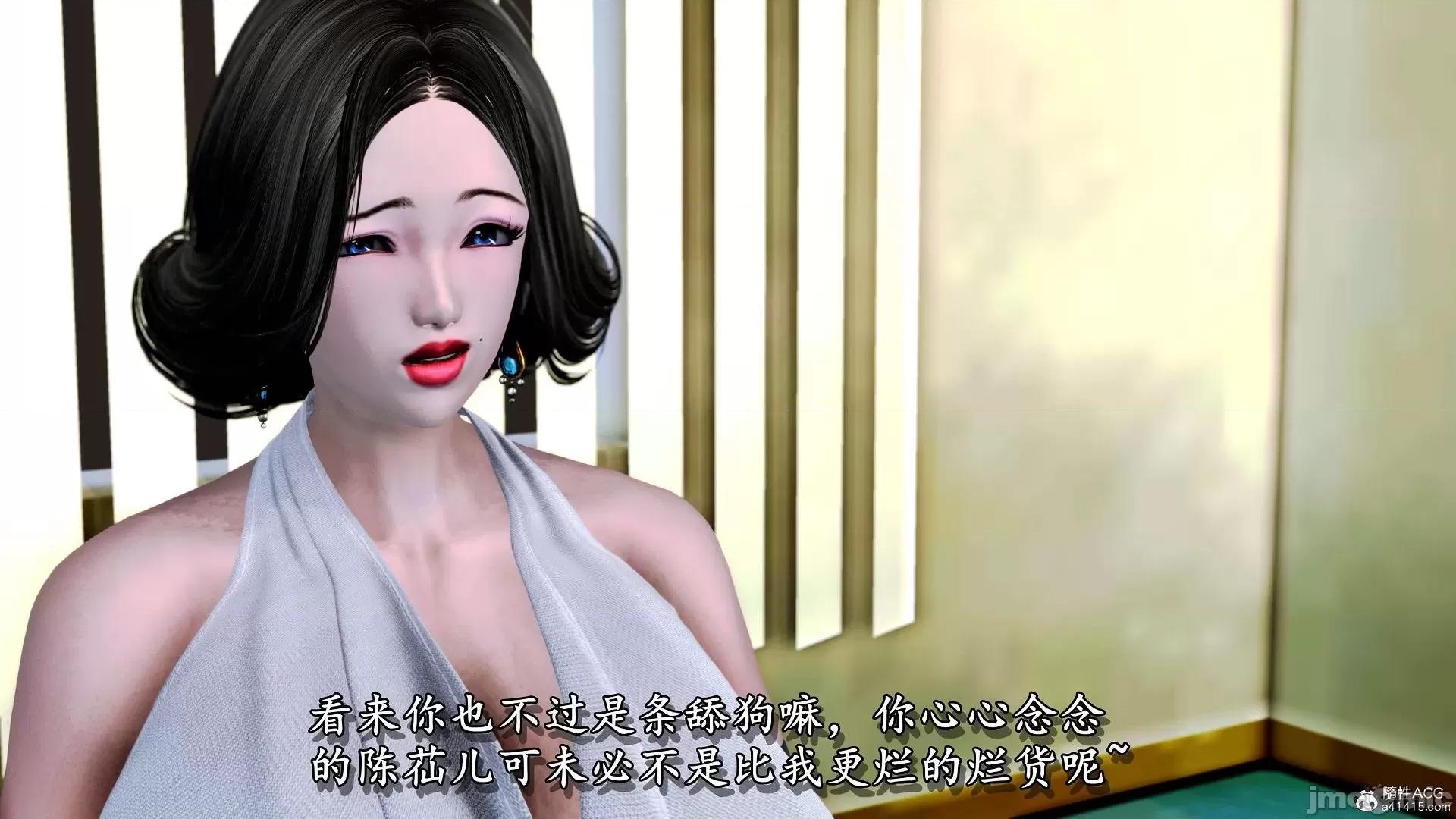 奴役三界人間 奴役三界人間 4-6 第259页