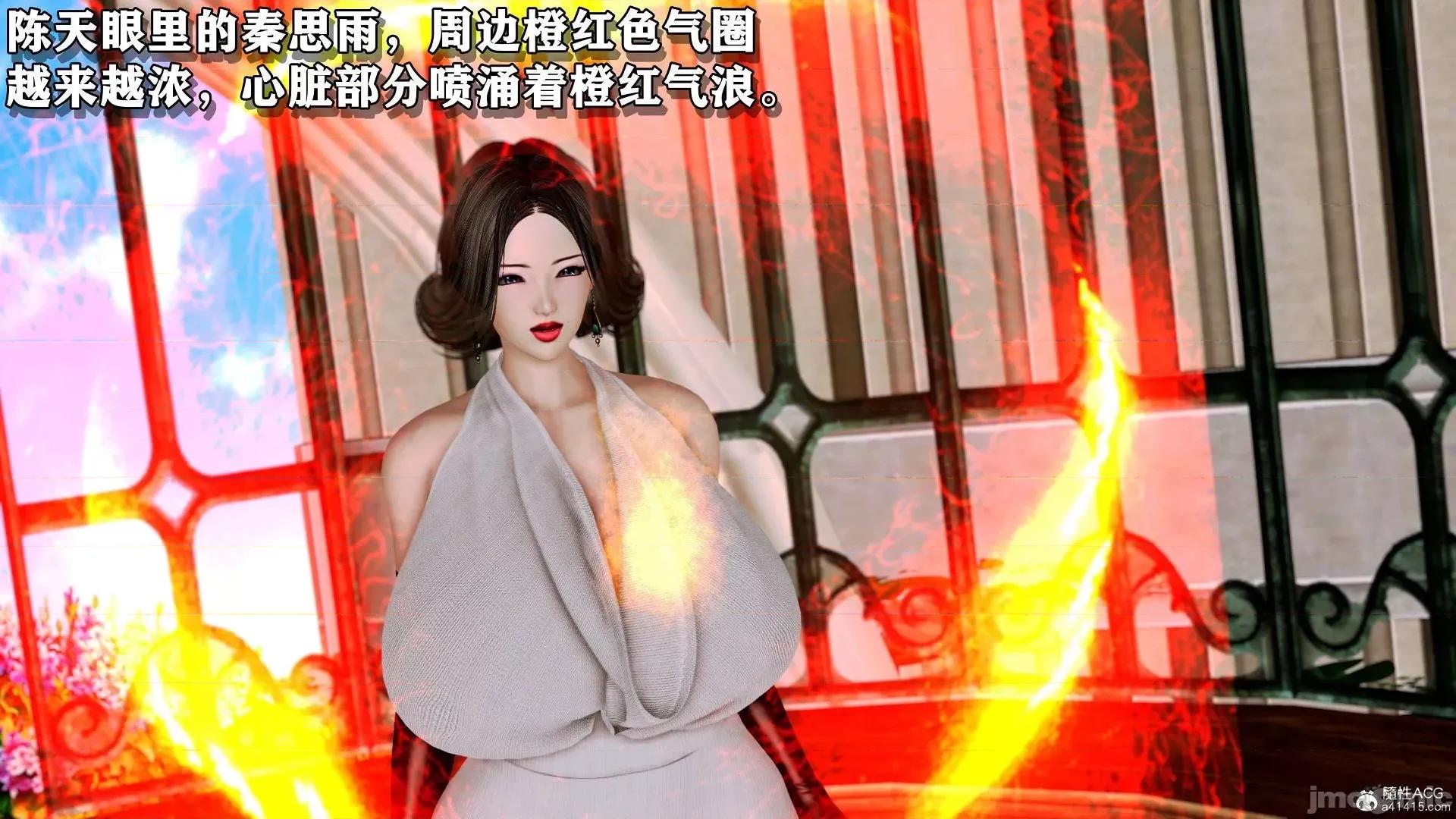 奴役三界人間 奴役三界人間 4-6 第280页