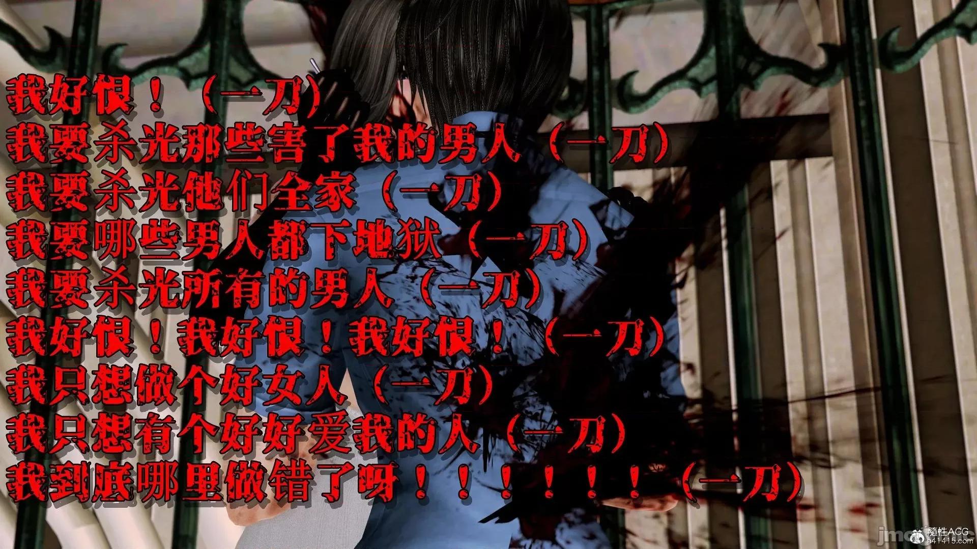 奴役三界人間 奴役三界人間 4-6 第298页