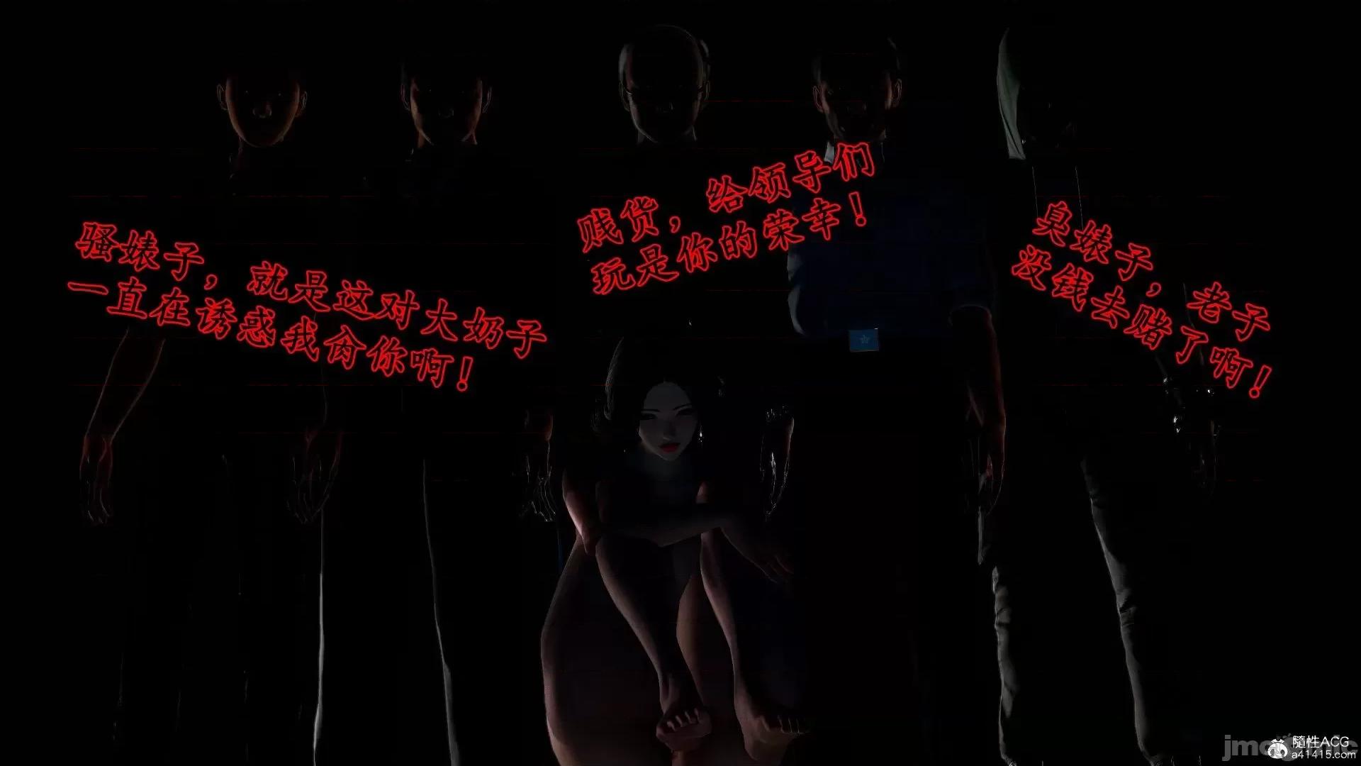 奴役三界人間 奴役三界人間 4-6 第303页