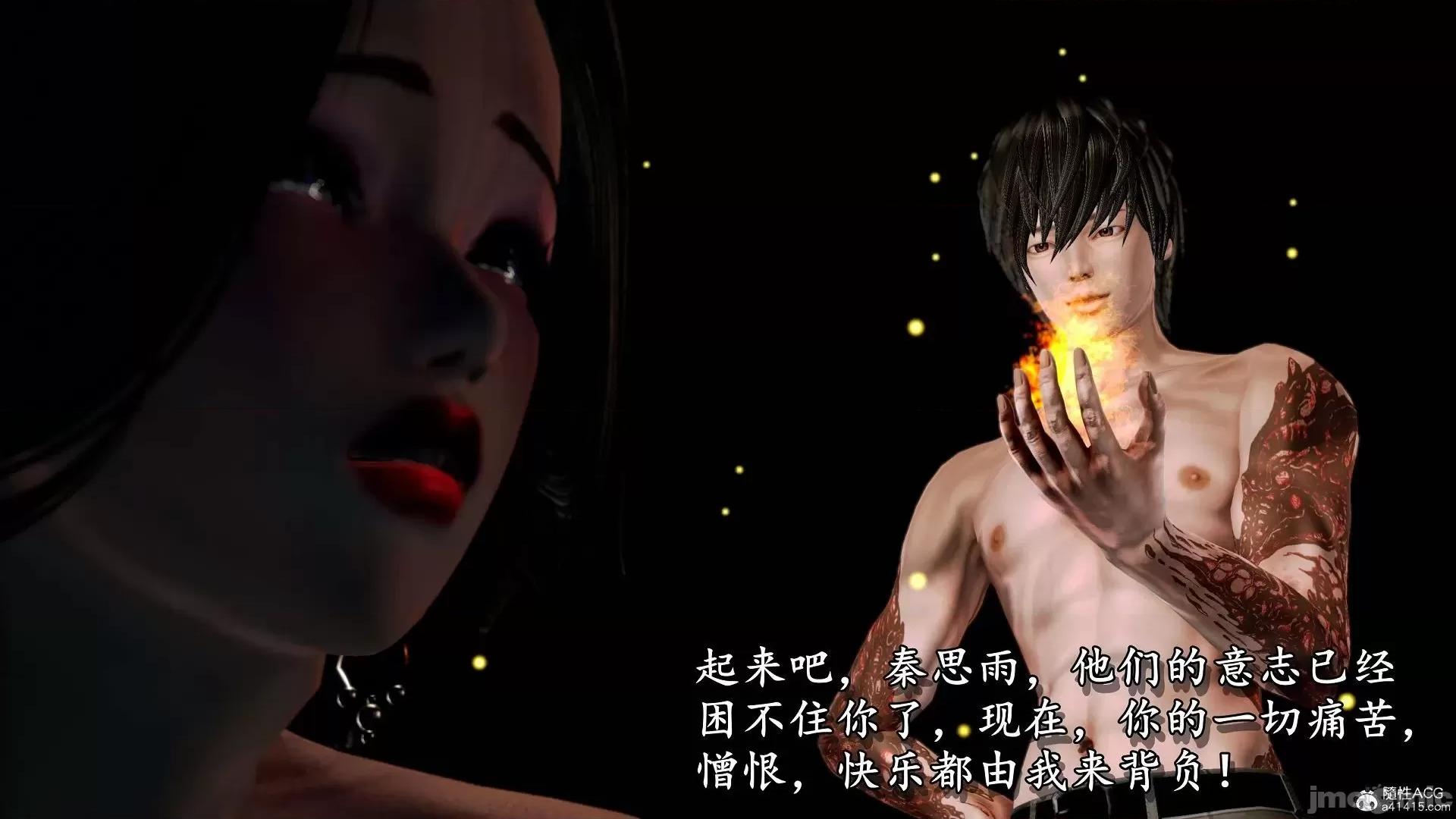 奴役三界人間 奴役三界人間 4-6 第306页