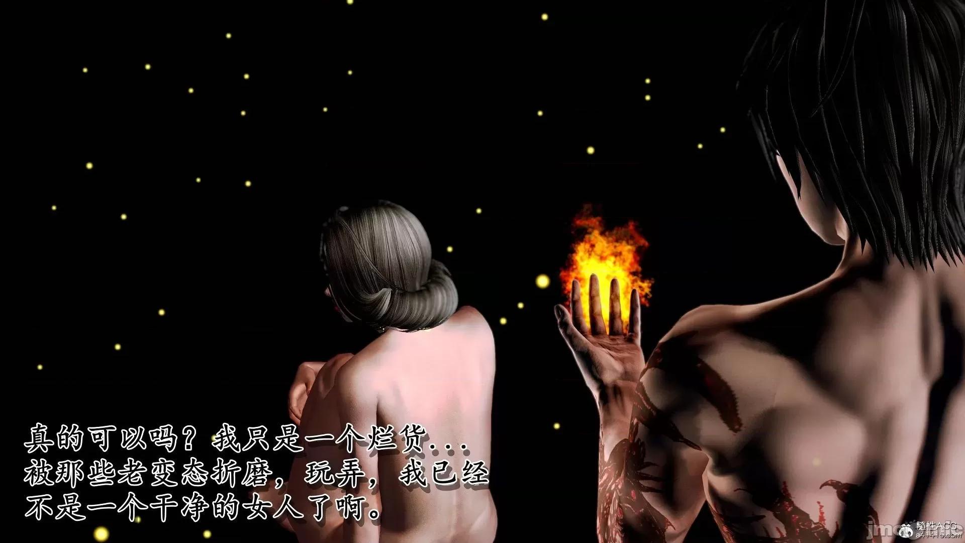 奴役三界人間 奴役三界人間 4-6 第307页