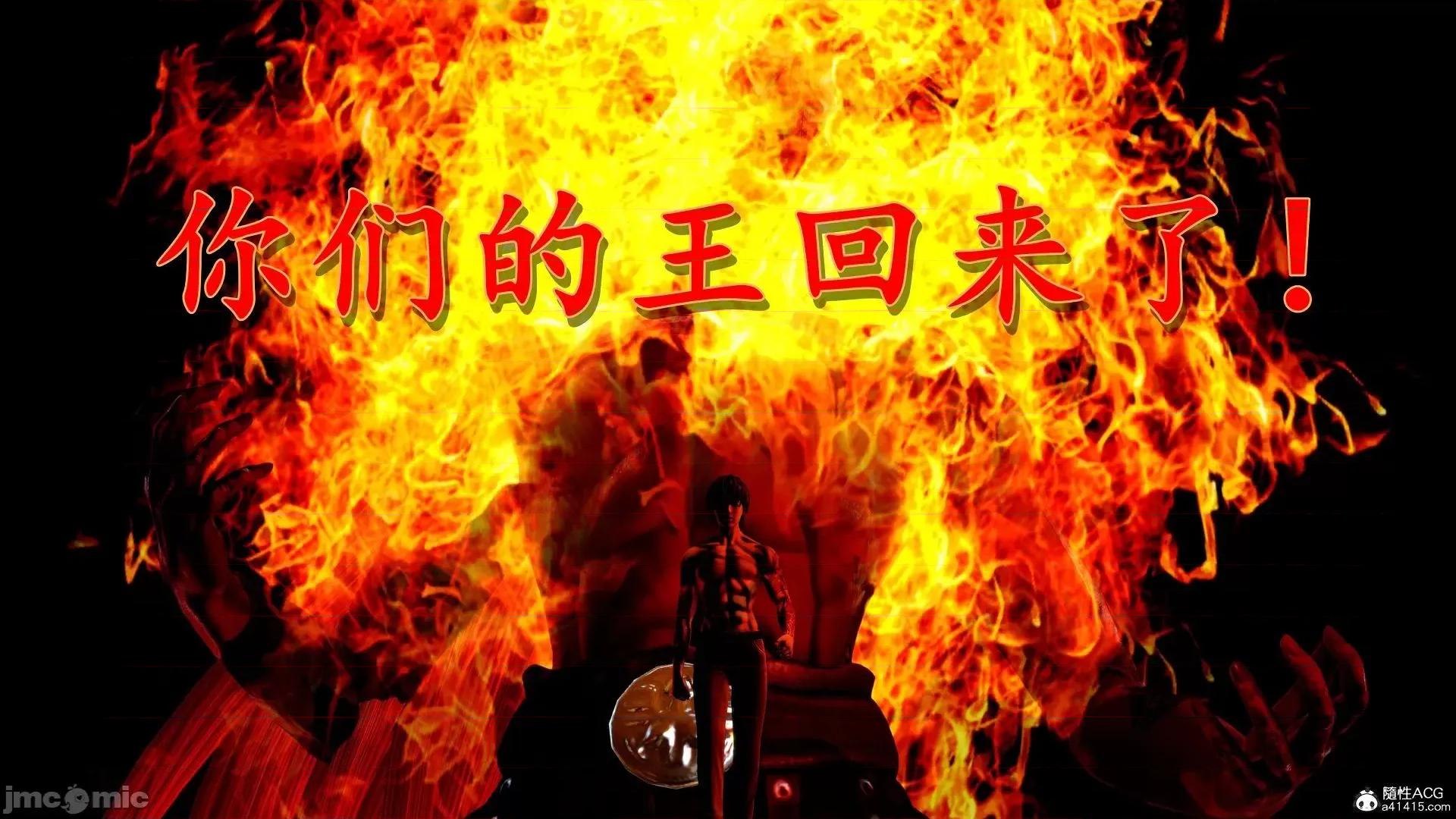 奴役三界人間 奴役三界人間 4-6 第314页
