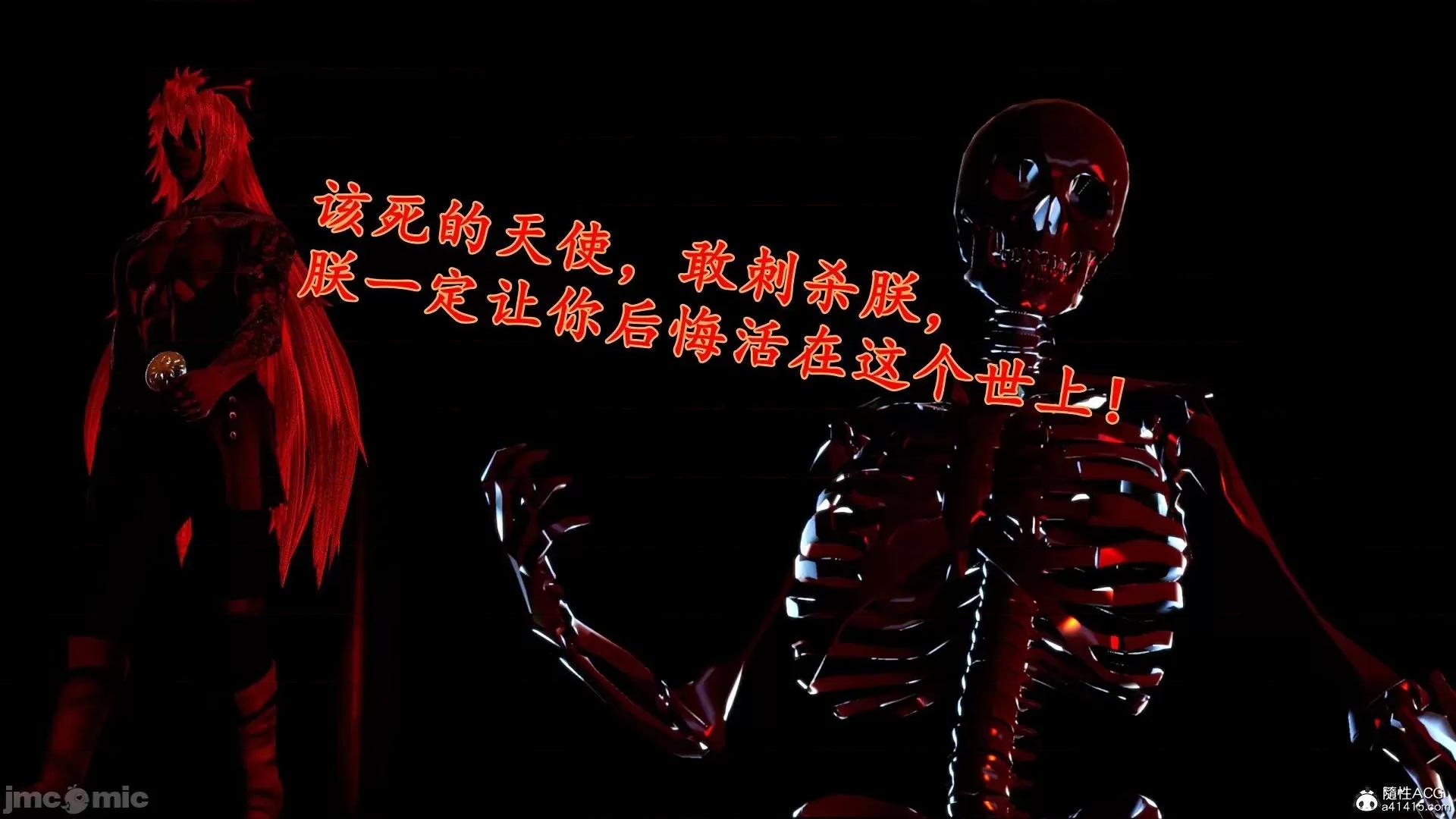 奴役三界人間 奴役三界人間 4-6 第315页