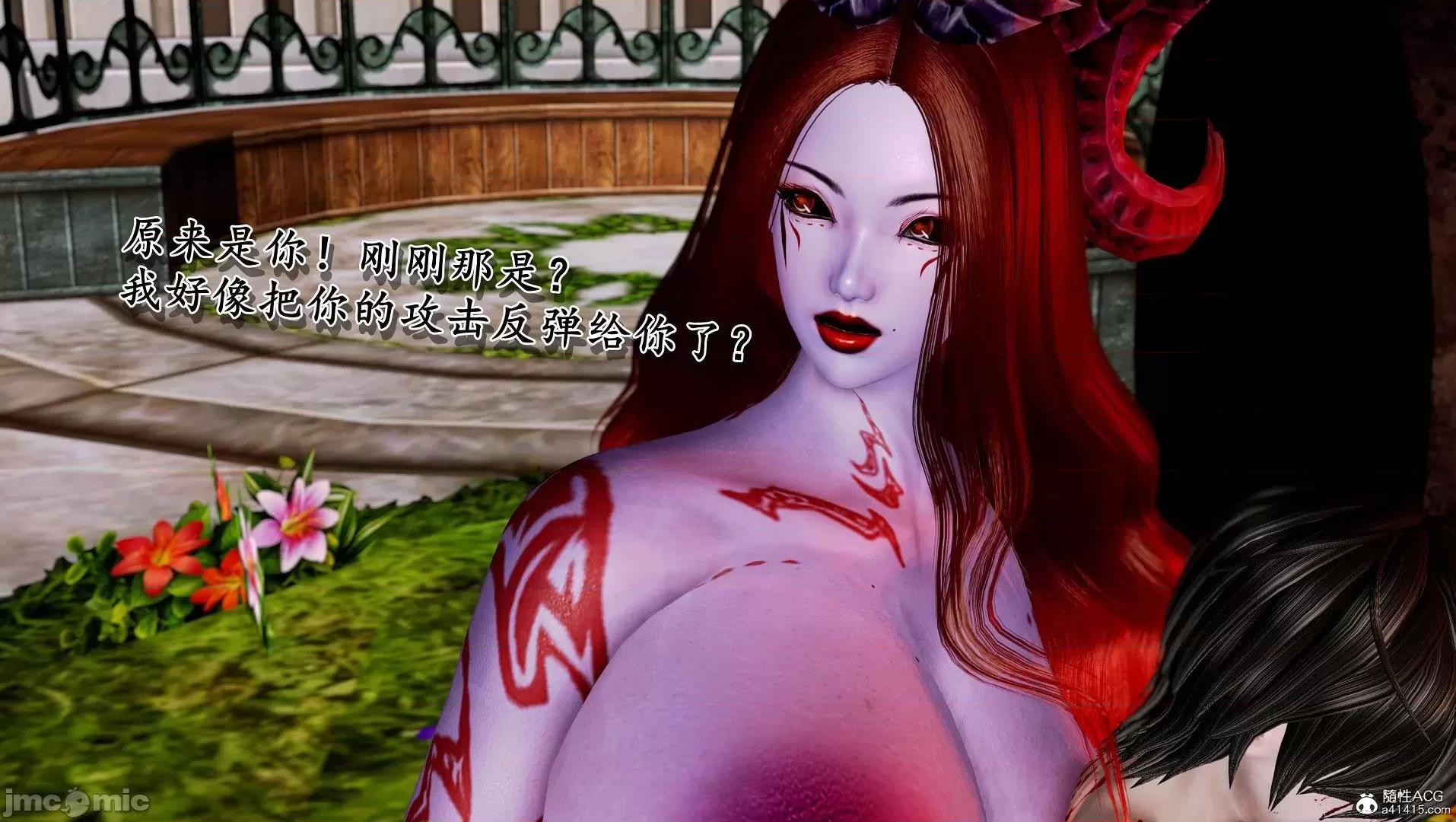 奴役三界人間 奴役三界人間 4-6 第329页