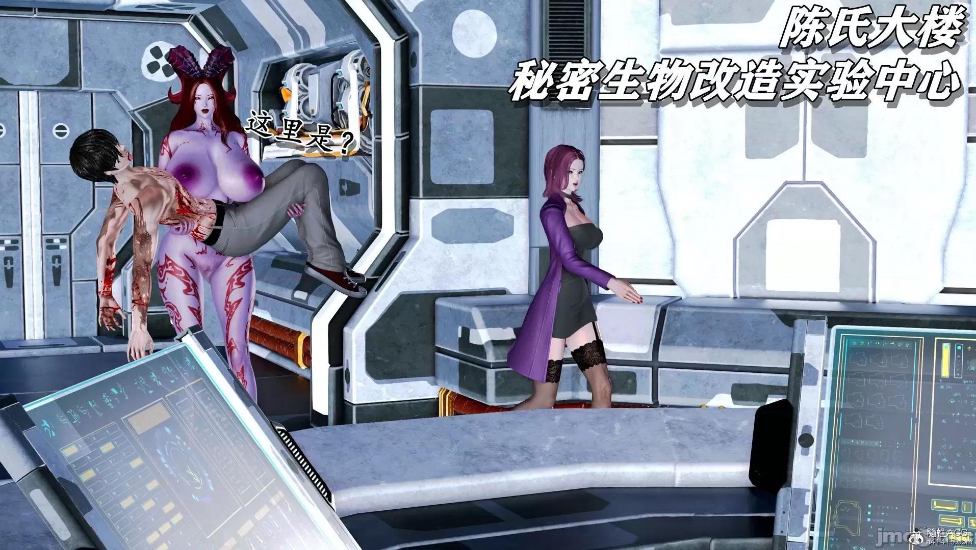 奴役三界人間 奴役三界人間 4-6 第340页
