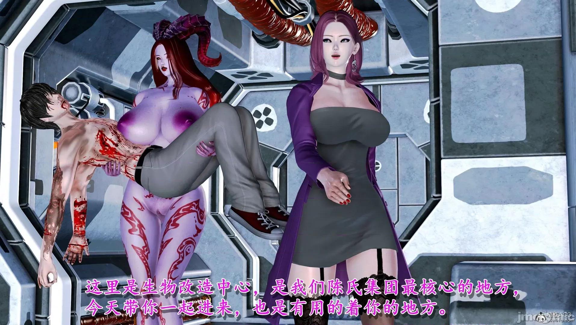 奴役三界人間 奴役三界人間 4-6 第341页
