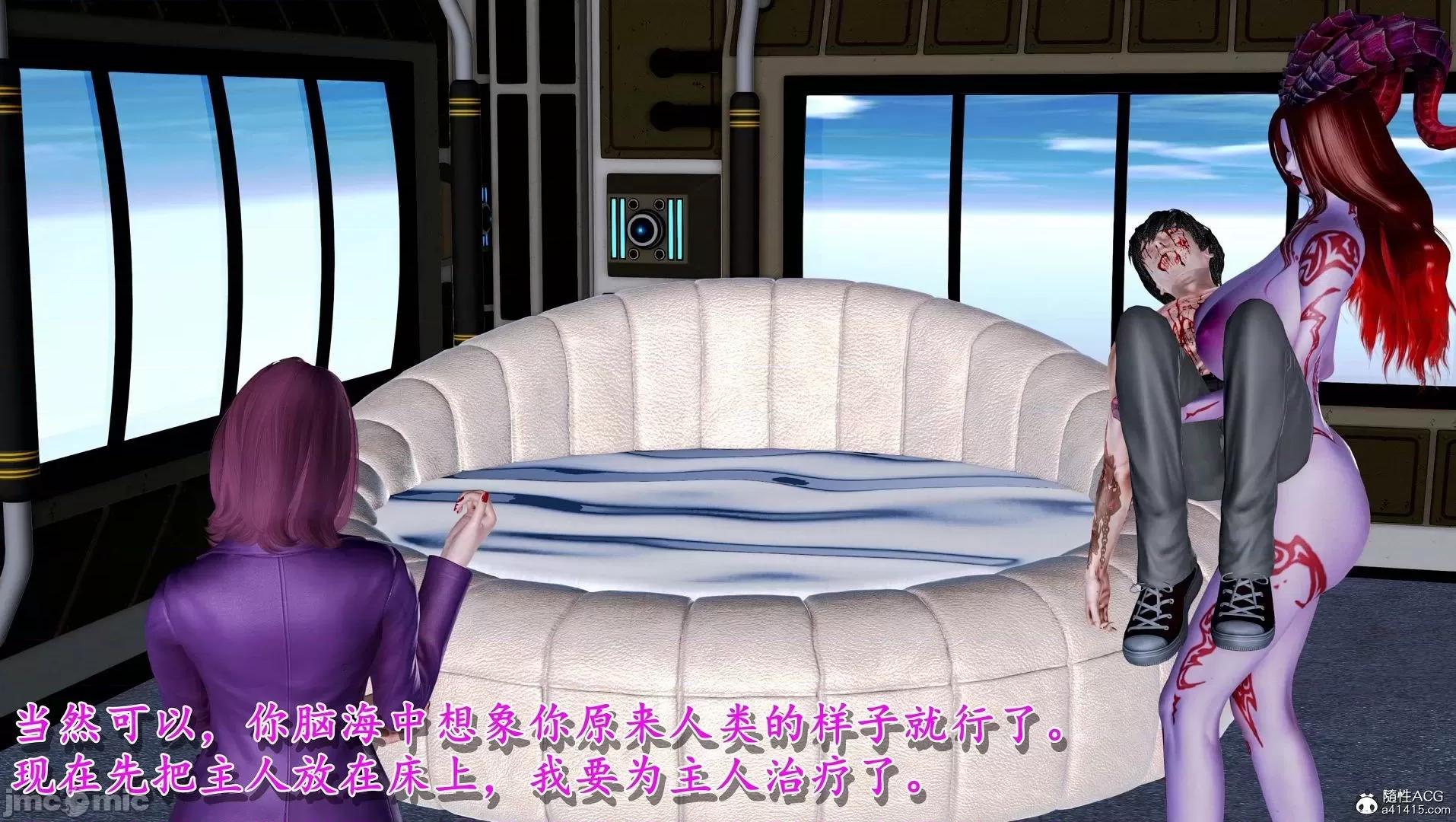 奴役三界人間 奴役三界人間 4-6 第344页