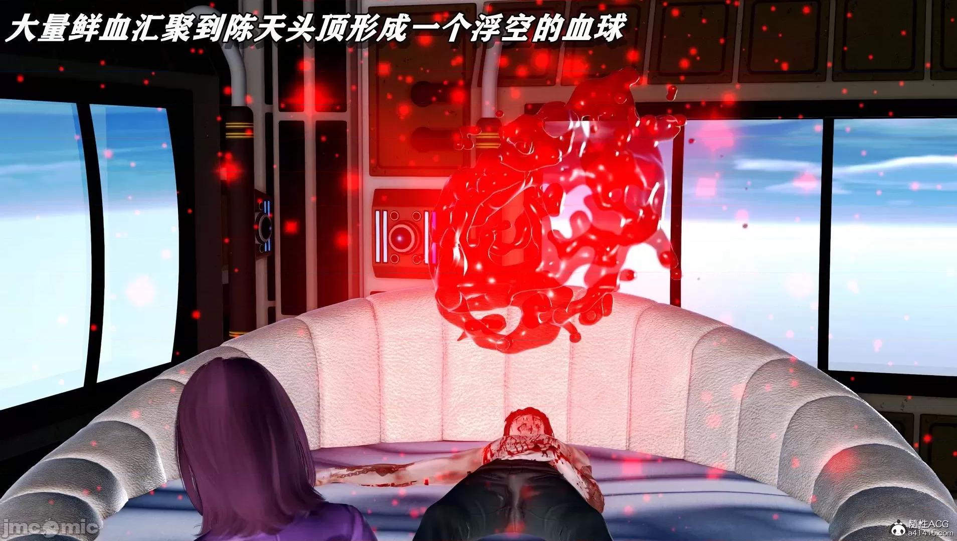 奴役三界人間 奴役三界人間 4-6 第348页