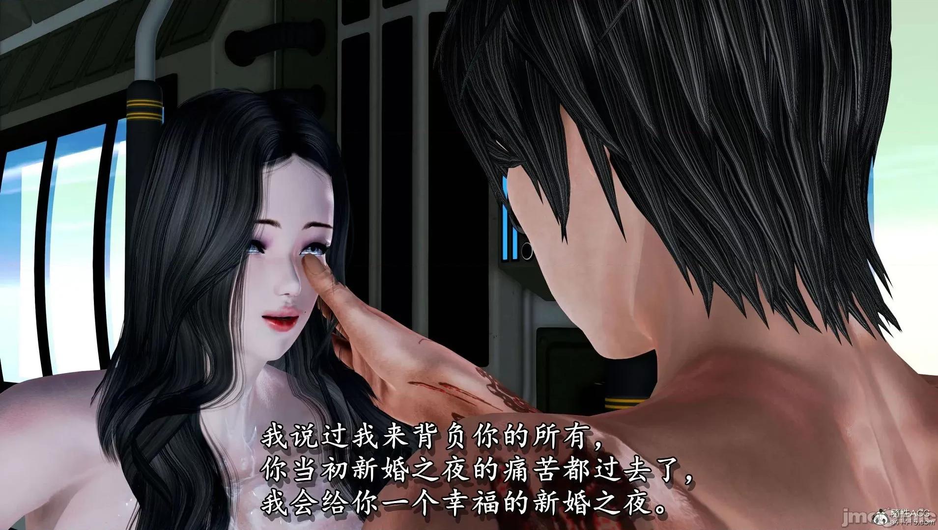 奴役三界人間 奴役三界人間 4-6 第375页