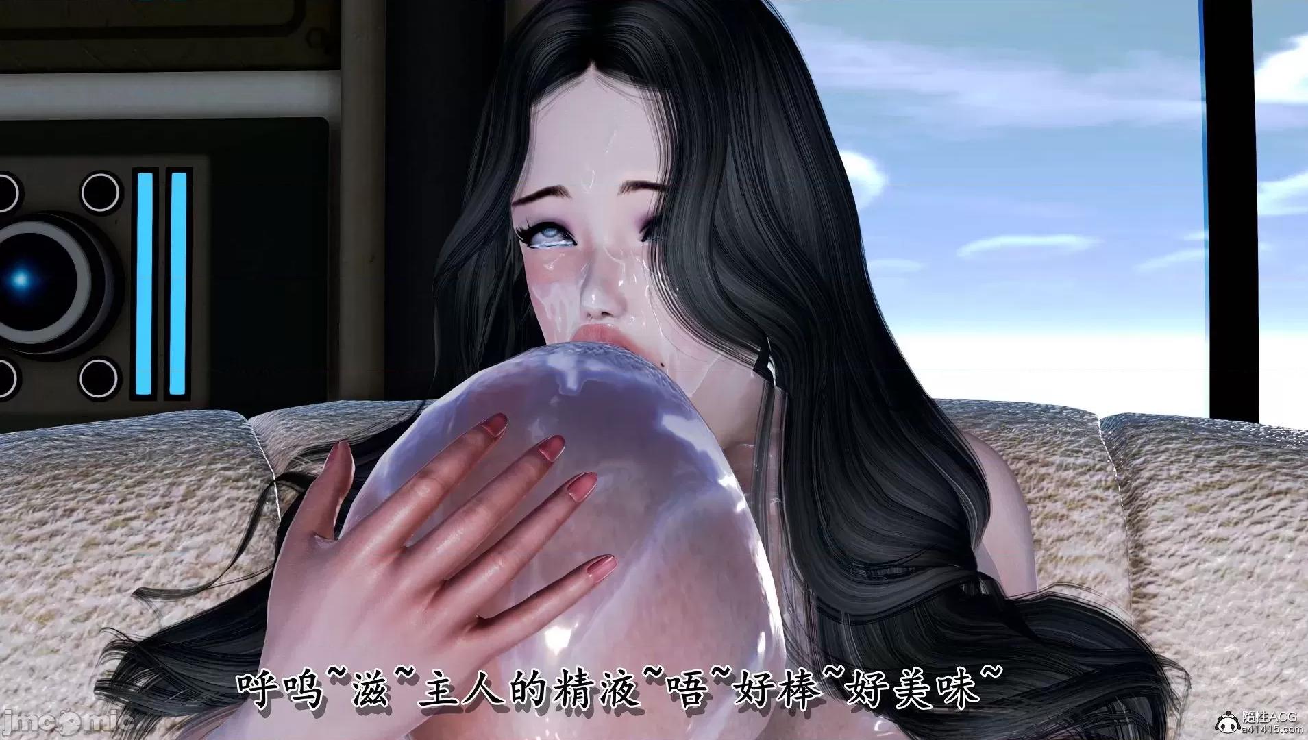 奴役三界人間 奴役三界人間 4-6 第414页