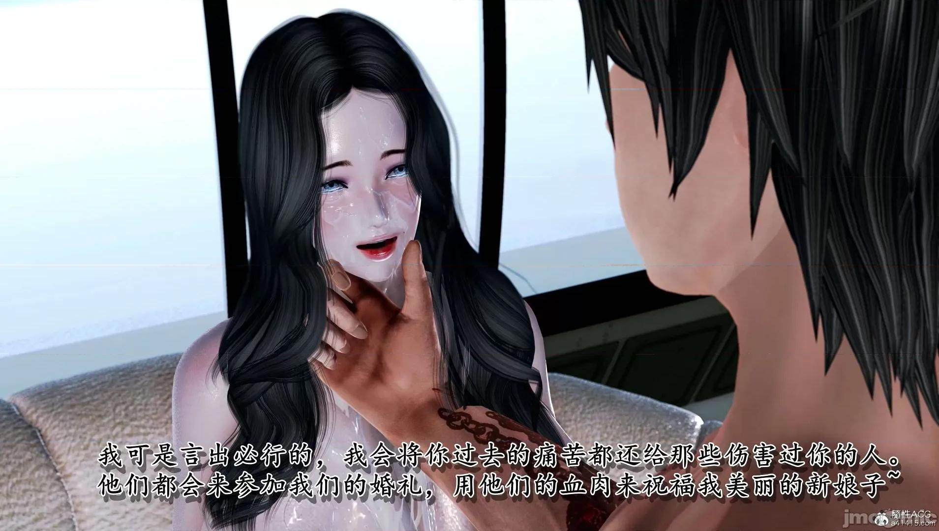 奴役三界人間 奴役三界人間 4-6 第430页