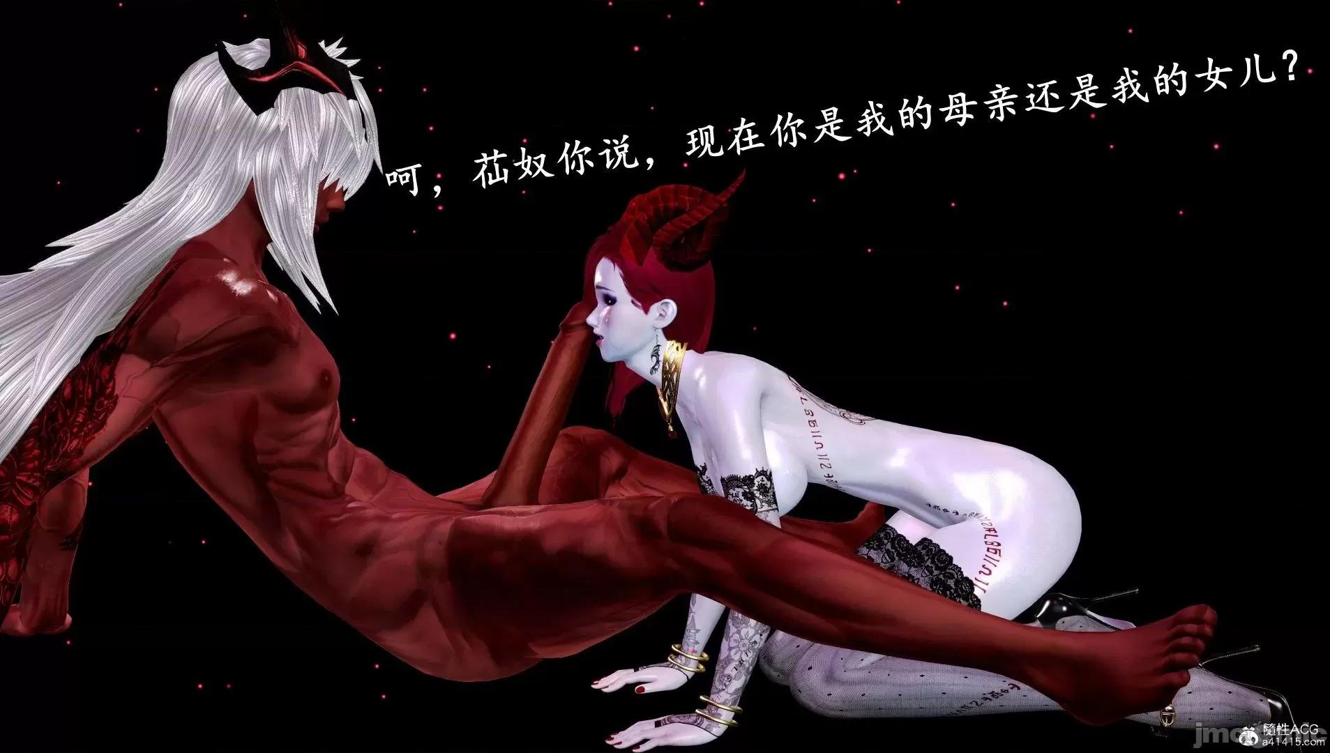 奴役三界人間 奴役三界人間 4-6 第508页