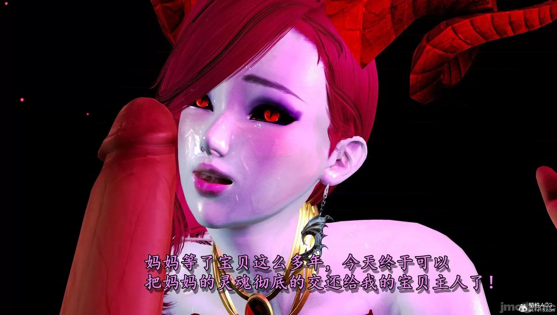 奴役三界人間 奴役三界人間 4-6 第514页