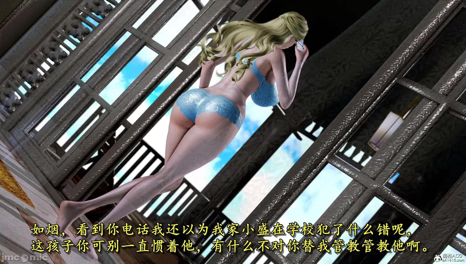 奴役三界人間 奴役三界人間 4-6 第519页