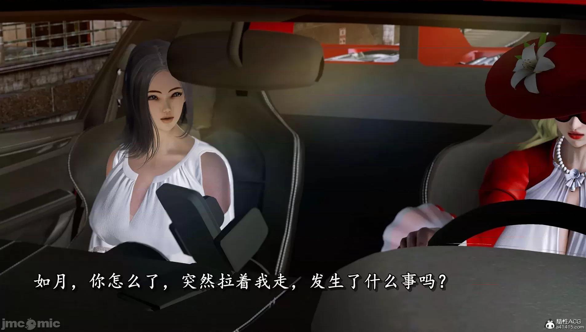 奴役三界人間 奴役三界人間 4-6 第568页