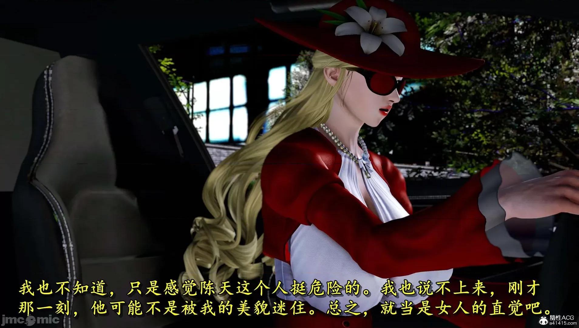 奴役三界人間 奴役三界人間 4-6 第569页