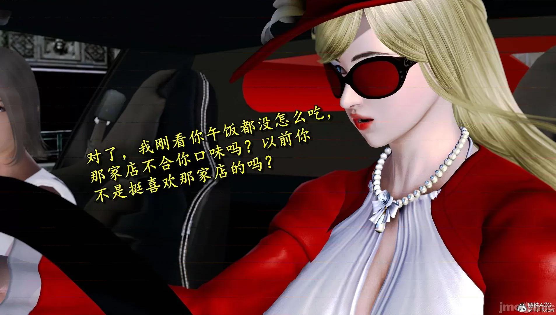 奴役三界人間 奴役三界人間 4-6 第571页