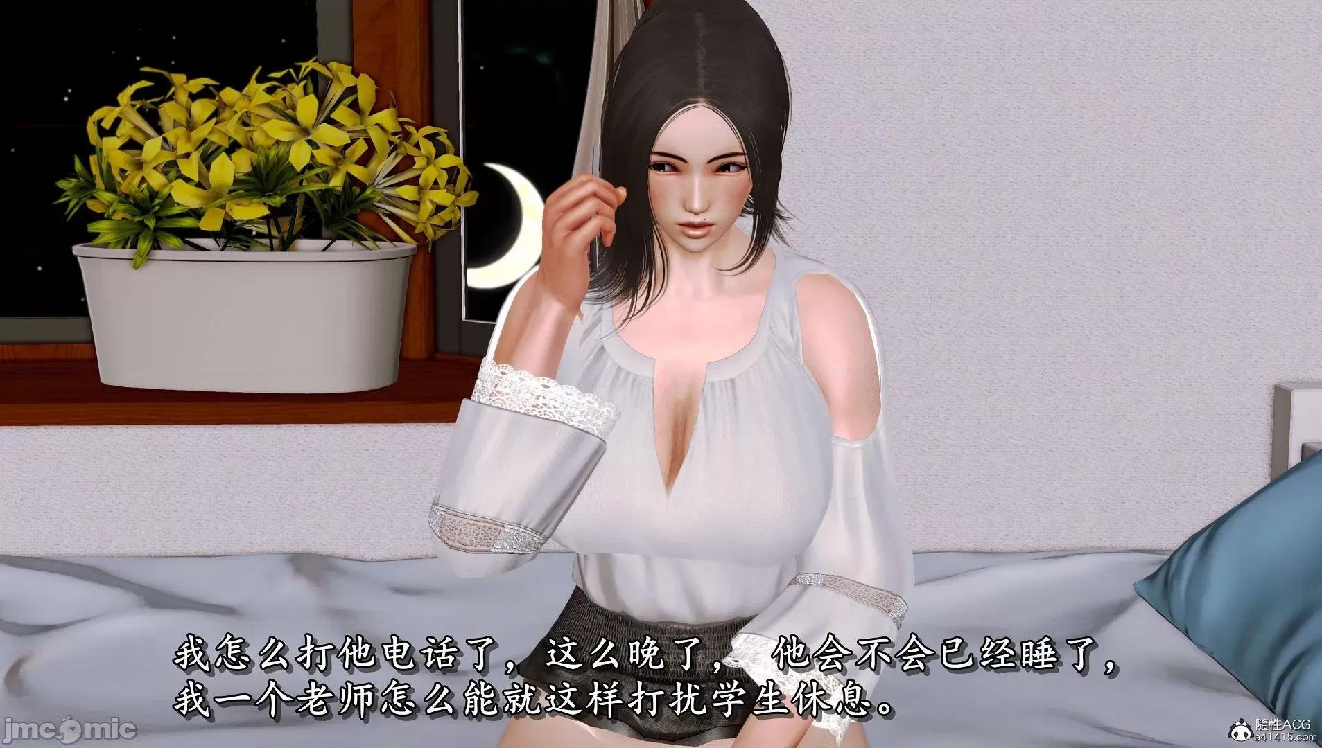 奴役三界人間 奴役三界人間 4-6 第575页