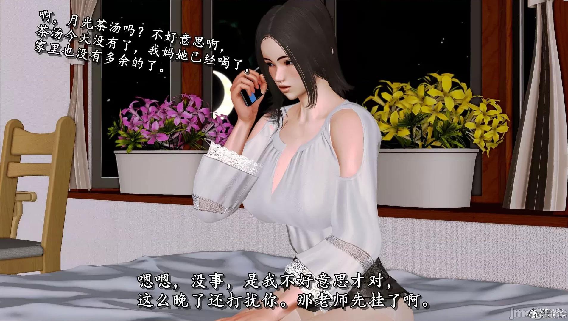 奴役三界人間 奴役三界人間 4-6 第577页
