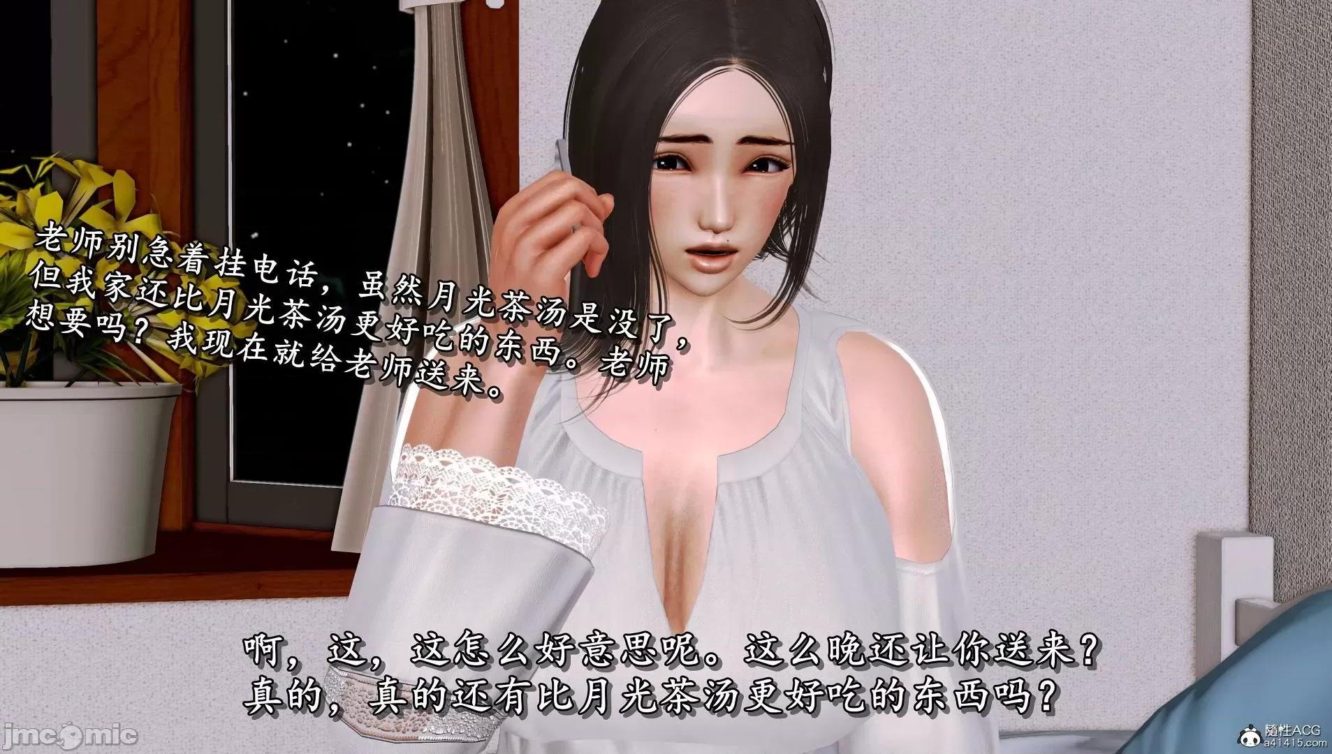 奴役三界人間 奴役三界人間 4-6 第578页