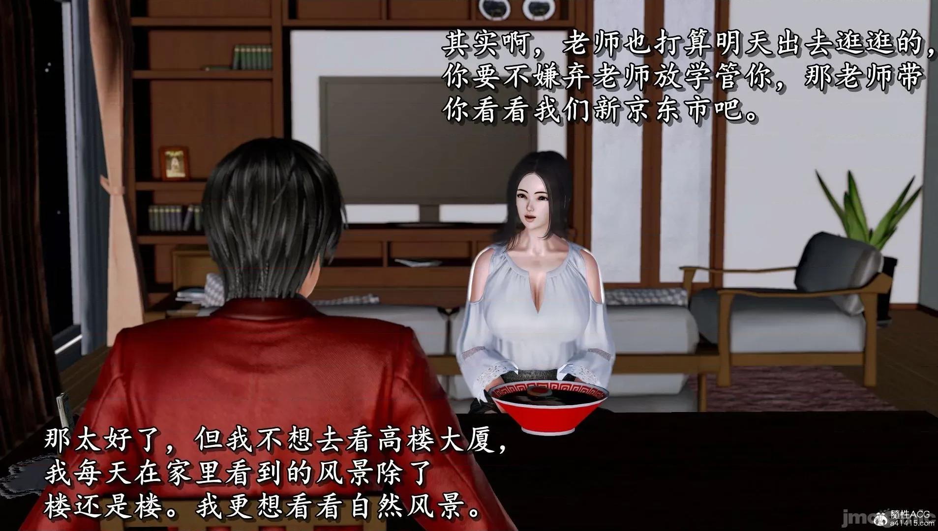 奴役三界人間 奴役三界人間 4-6 第592页
