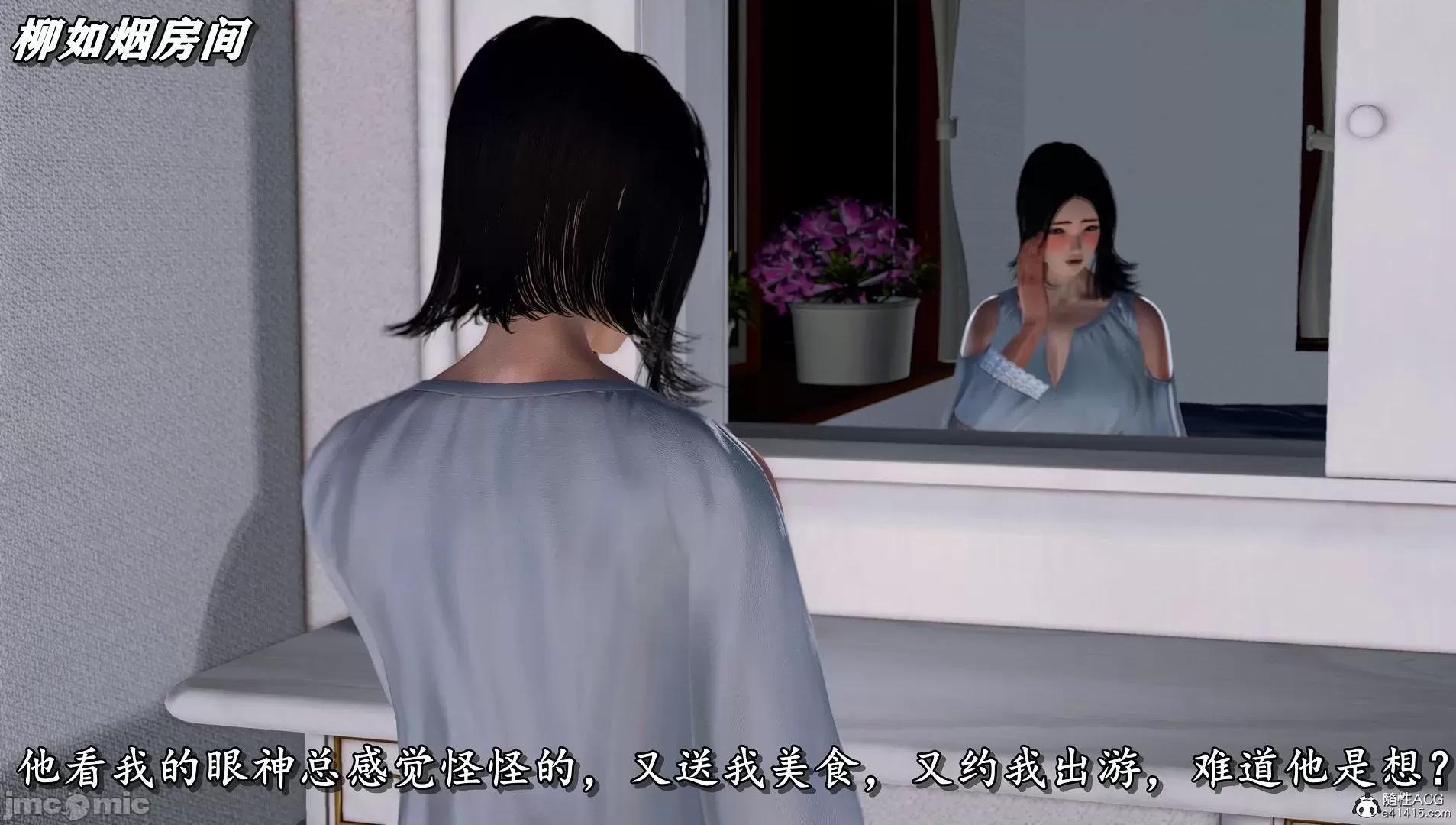 奴役三界人間 奴役三界人間 4-6 第595页