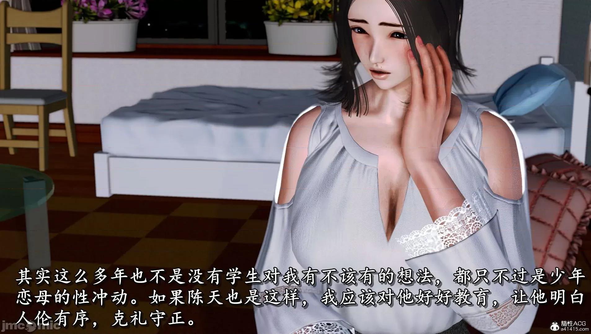 奴役三界人間 奴役三界人間 4-6 第596页