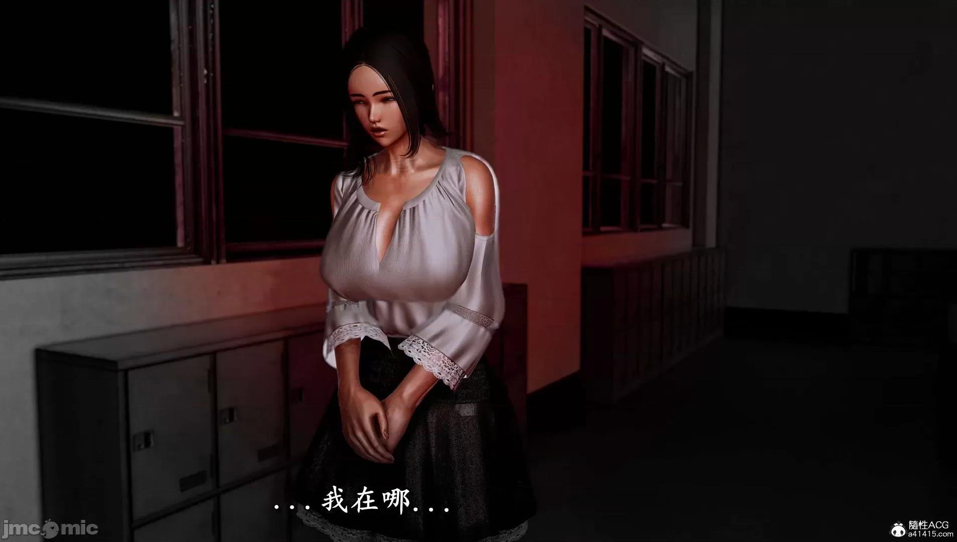 奴役三界人間 奴役三界人間 4-6 第600页