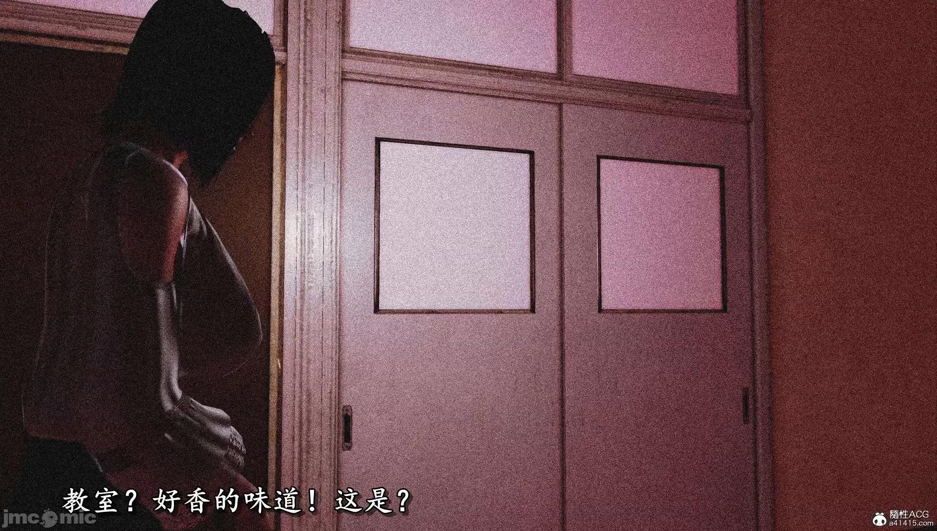 奴役三界人間 奴役三界人間 4-6 第601页