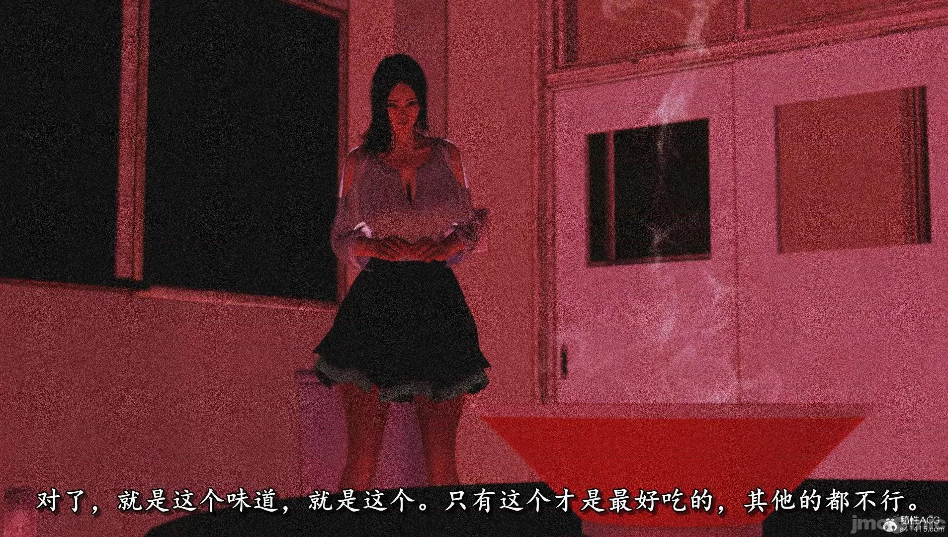 奴役三界人間 奴役三界人間 4-6 第602页