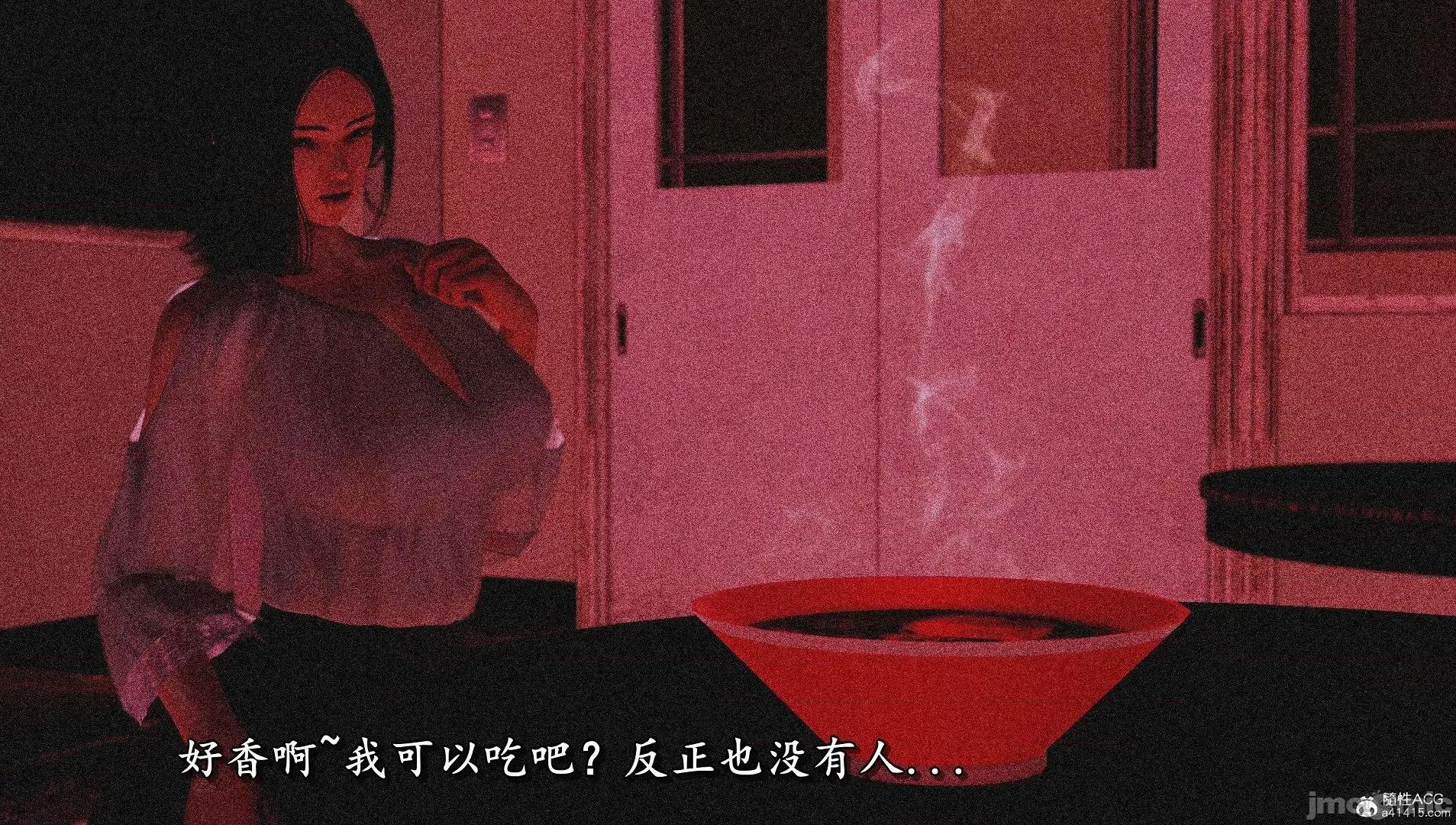 奴役三界人間 奴役三界人間 4-6 第603页