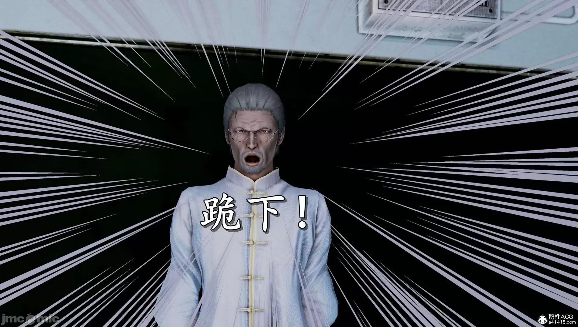 奴役三界人間 奴役三界人間 4-6 第606页