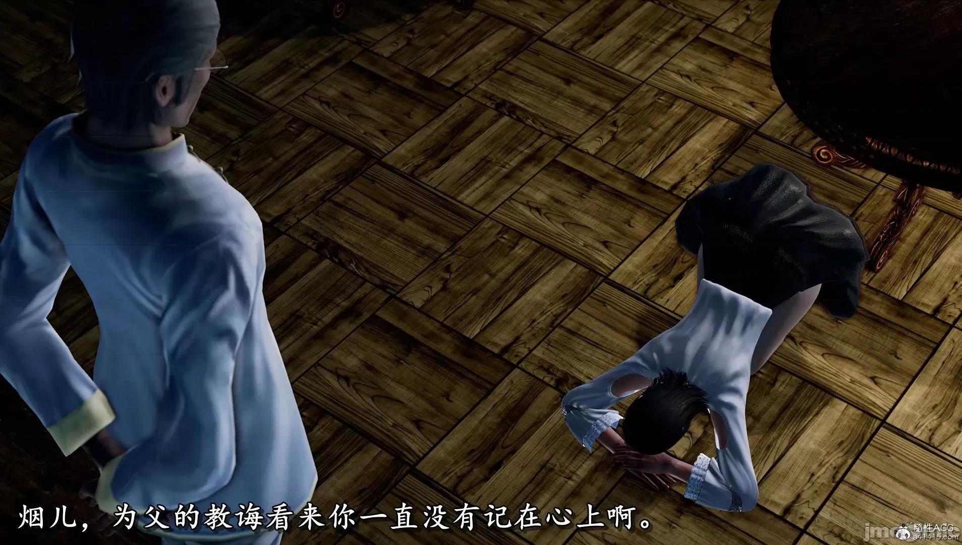 奴役三界人間 奴役三界人間 4-6 第607页