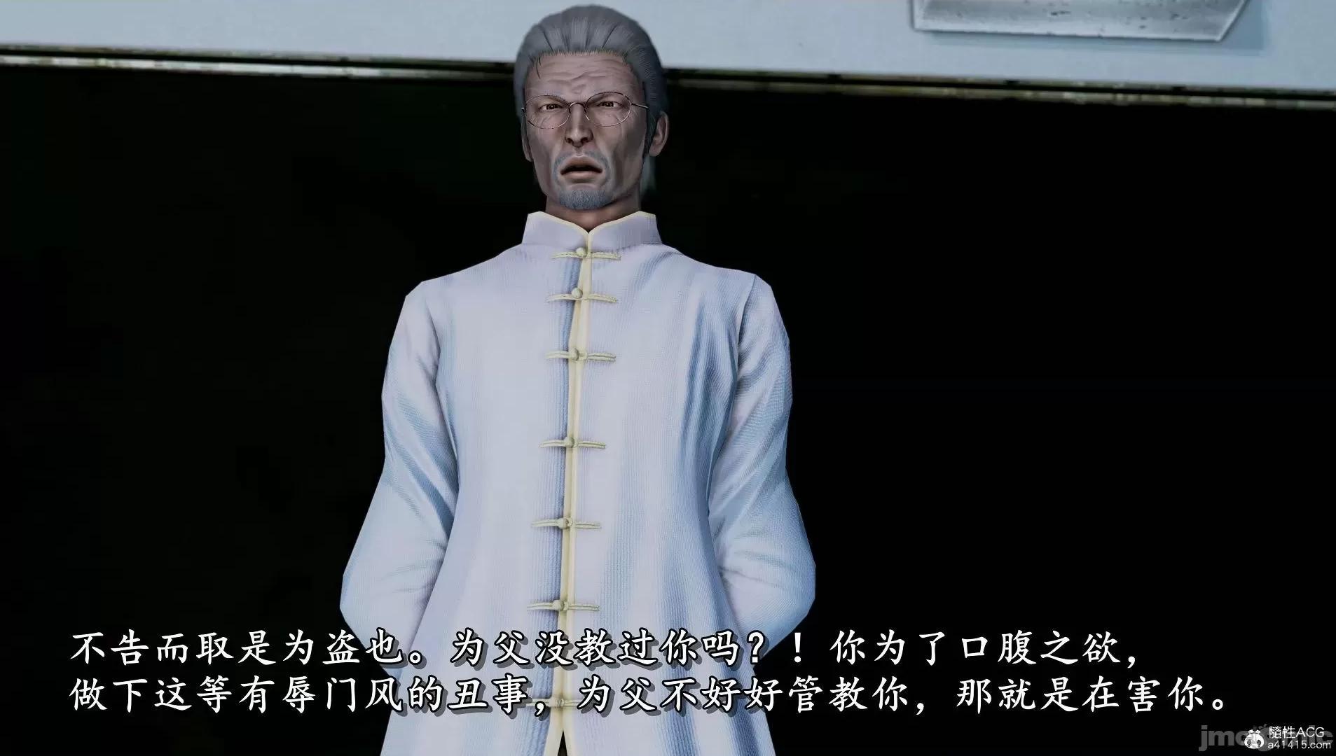 奴役三界人間 奴役三界人間 4-6 第608页
