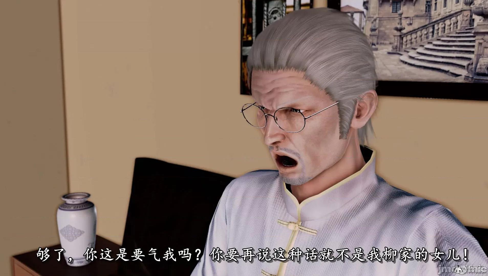 奴役三界人間 奴役三界人間 4-6 第619页