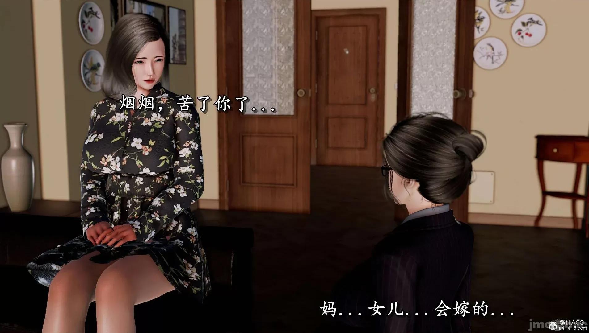 奴役三界人間 奴役三界人間 4-6 第621页
