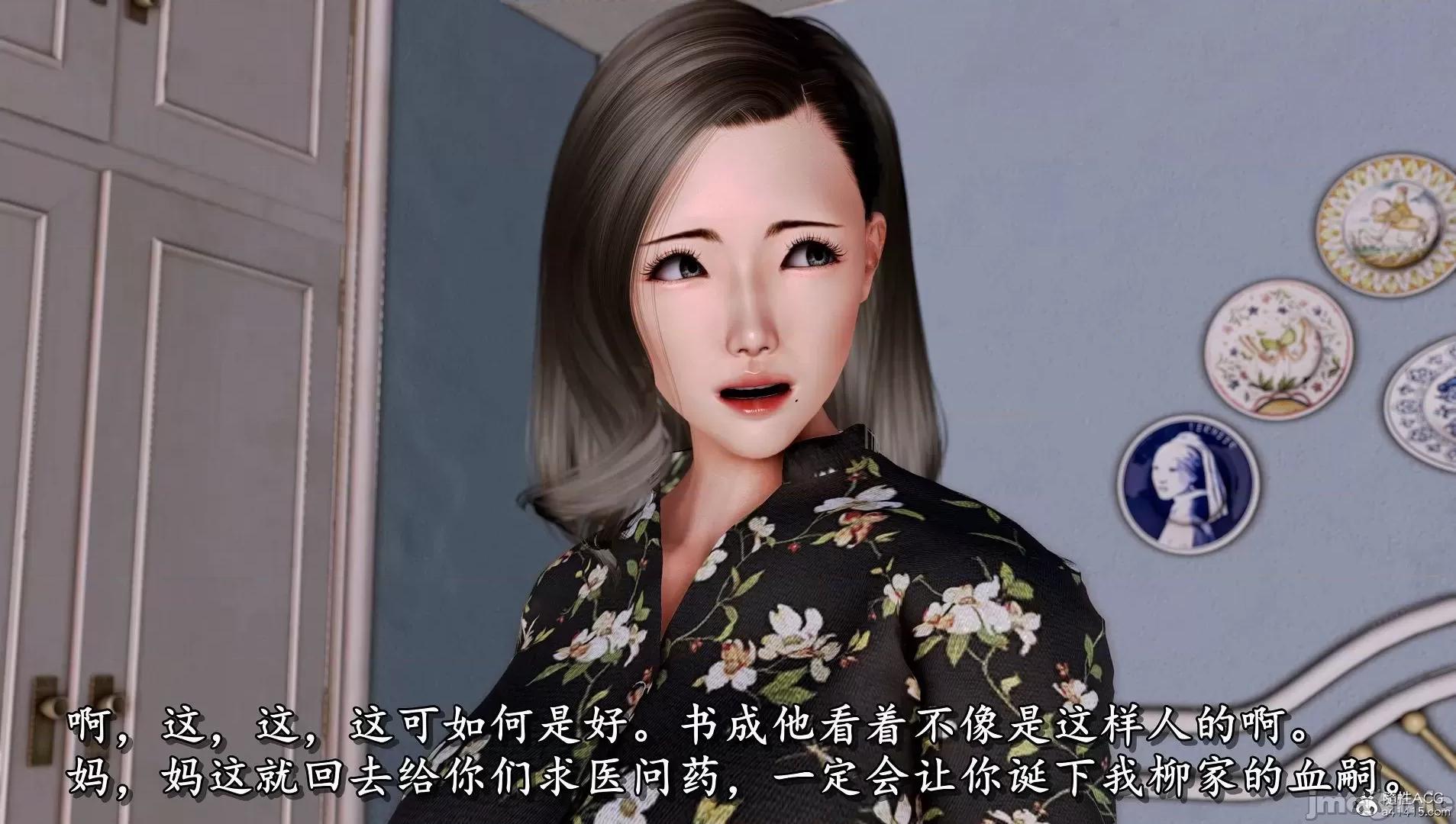 奴役三界人間 奴役三界人間 4-6 第626页