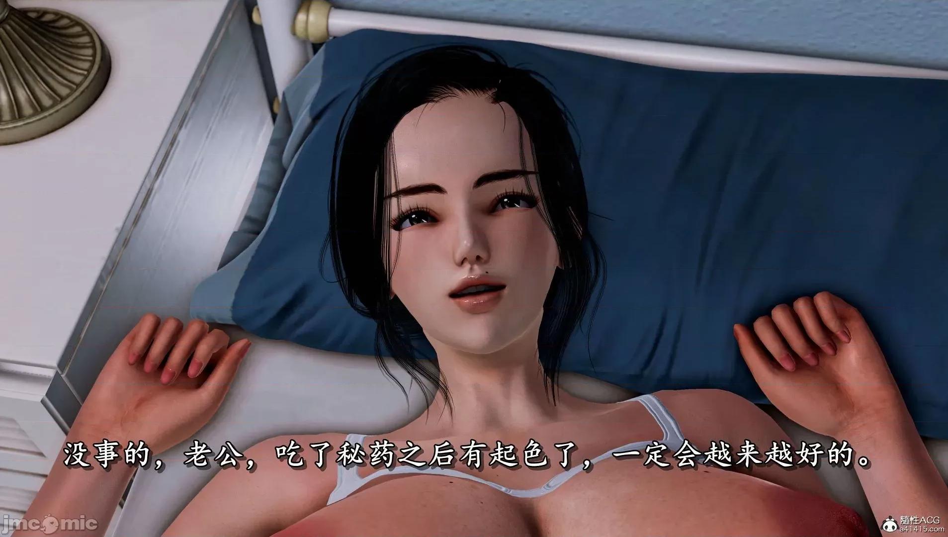 奴役三界人間 奴役三界人間 4-6 第632页