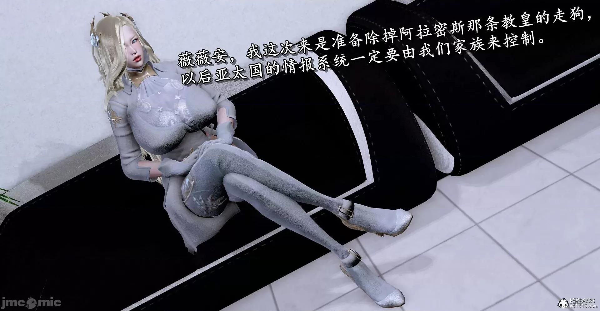 奴役三界人間 奴役三界人間 4-6 第637页