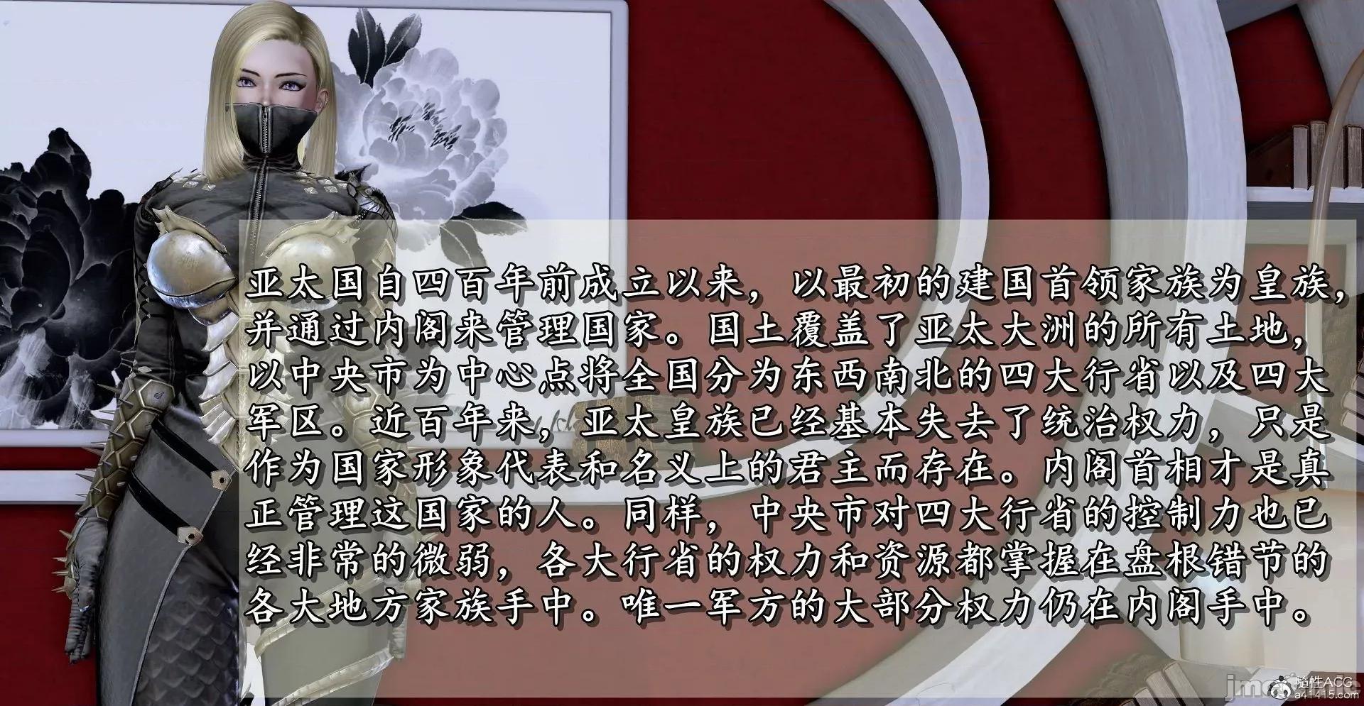 奴役三界人間 奴役三界人間 4-6 第639页