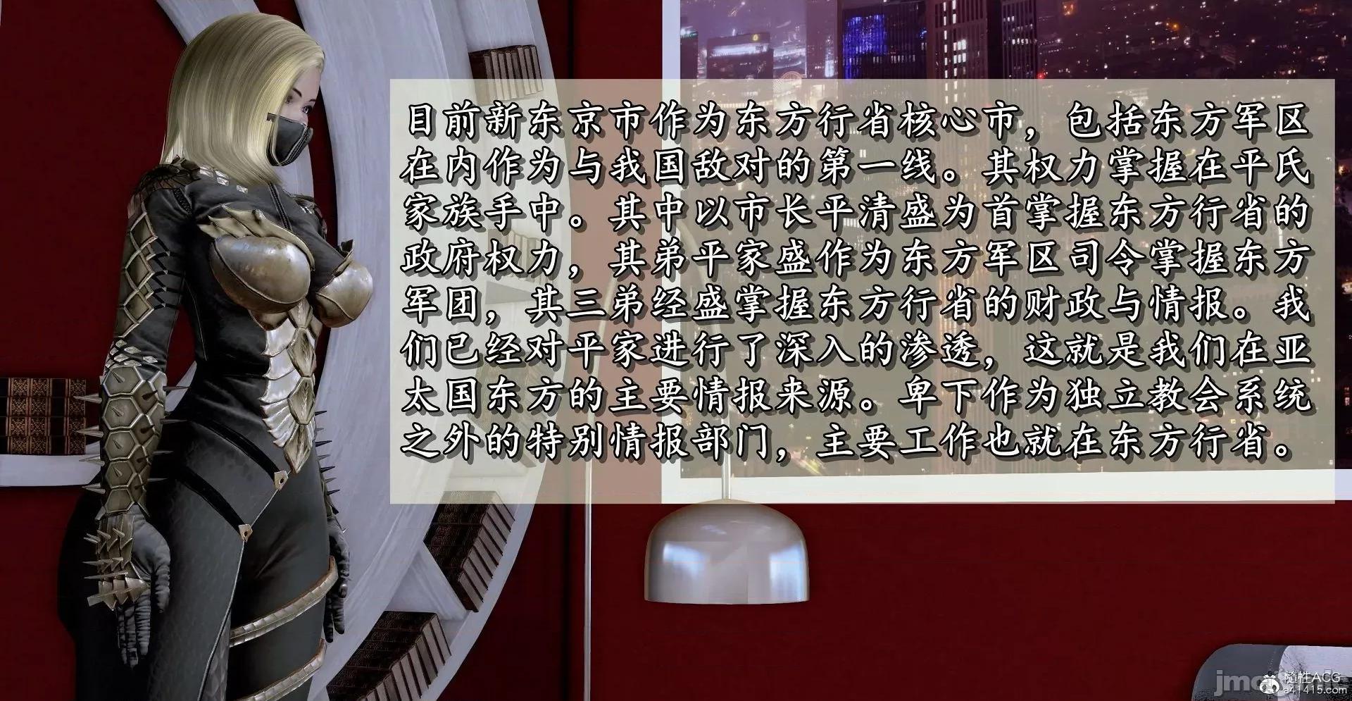 奴役三界人間 奴役三界人間 4-6 第640页