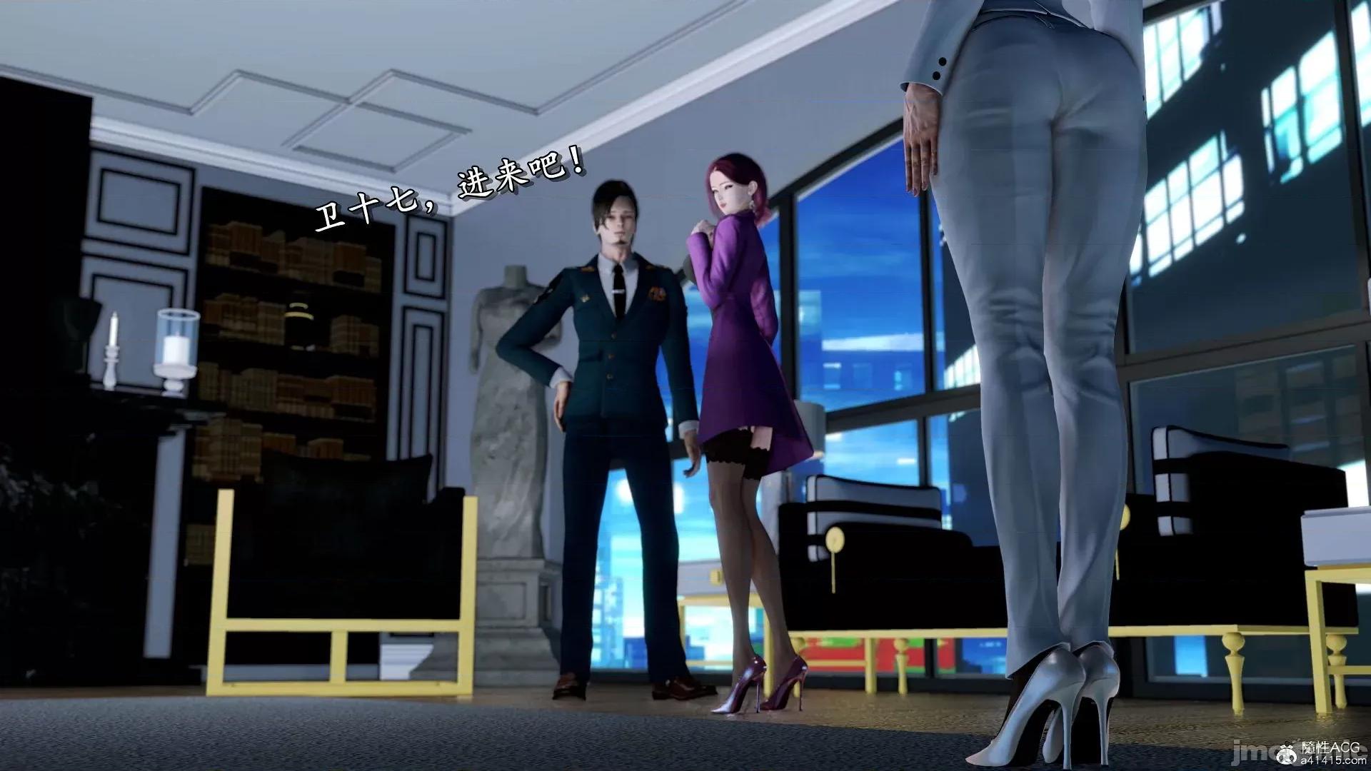 奴役三界人間 奴役三界人間 7-8 第20页