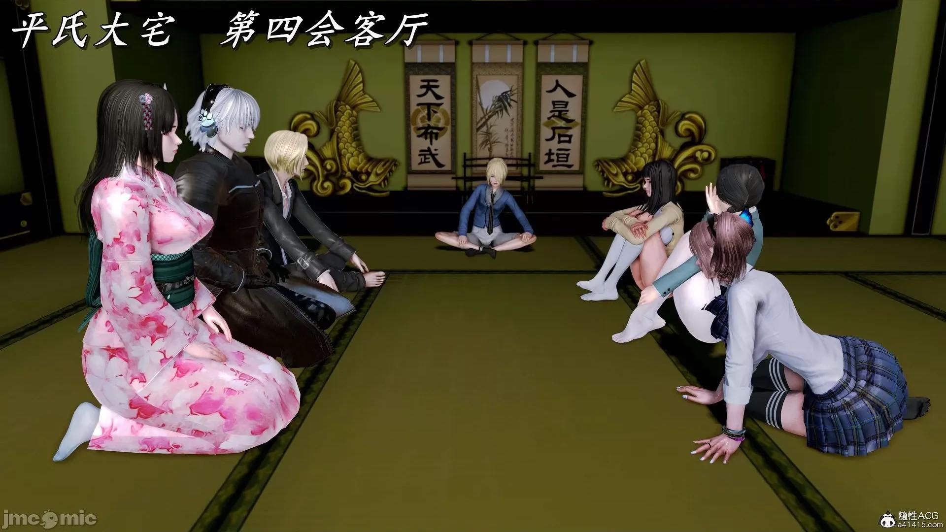 奴役三界人間 奴役三界人間 7-8 第24页