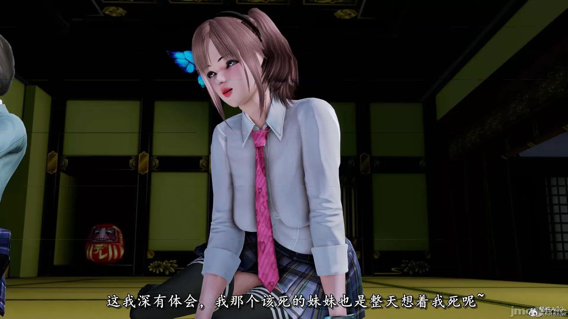 奴役三界人間 奴役三界人間 7-8 第40页