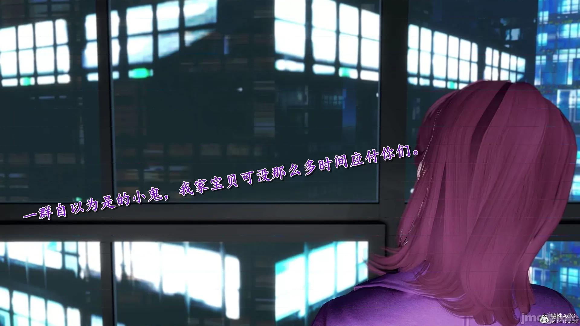 奴役三界人間 奴役三界人間 7-8 第45页