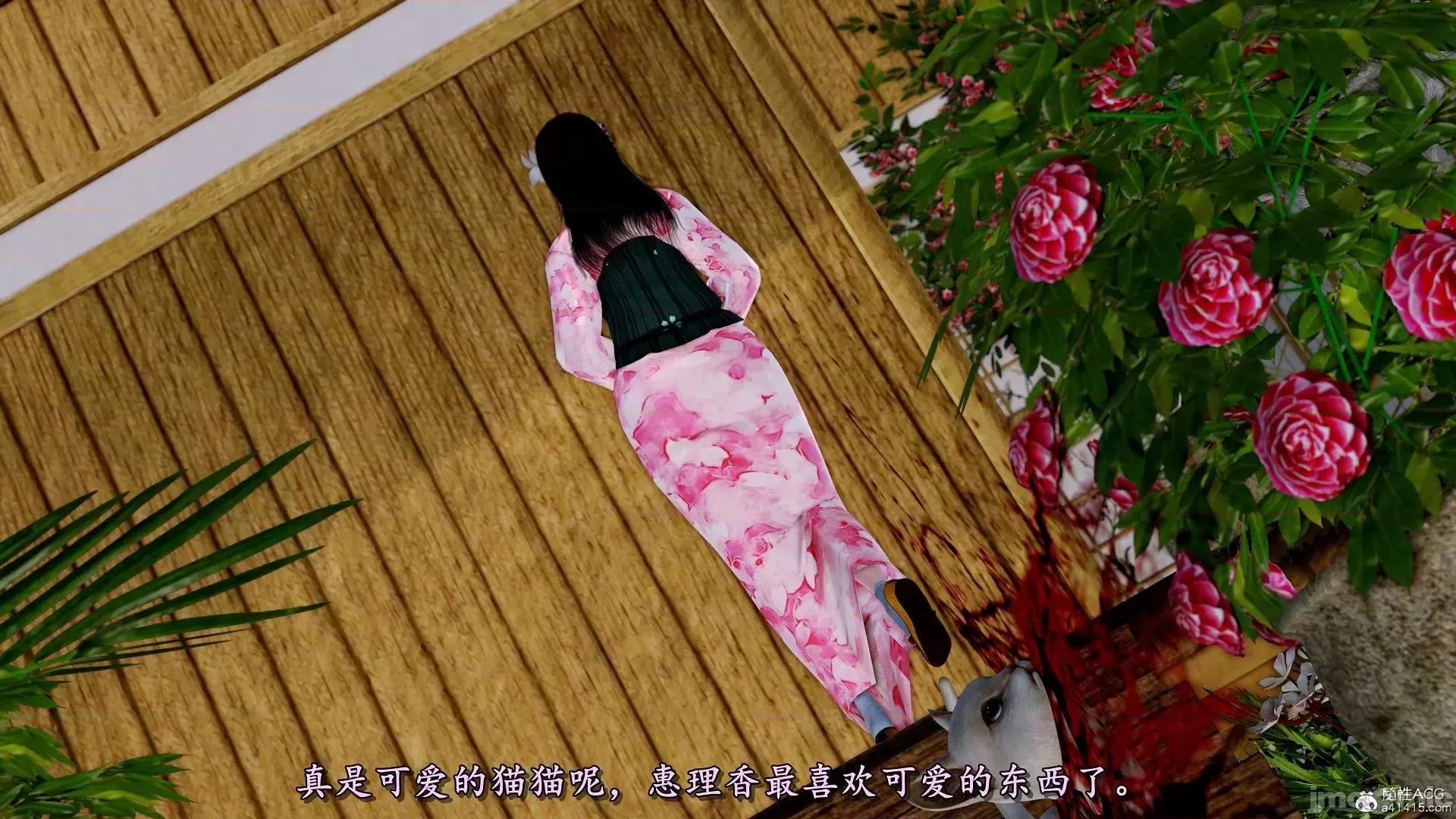 奴役三界人間 奴役三界人間 7-8 第68页