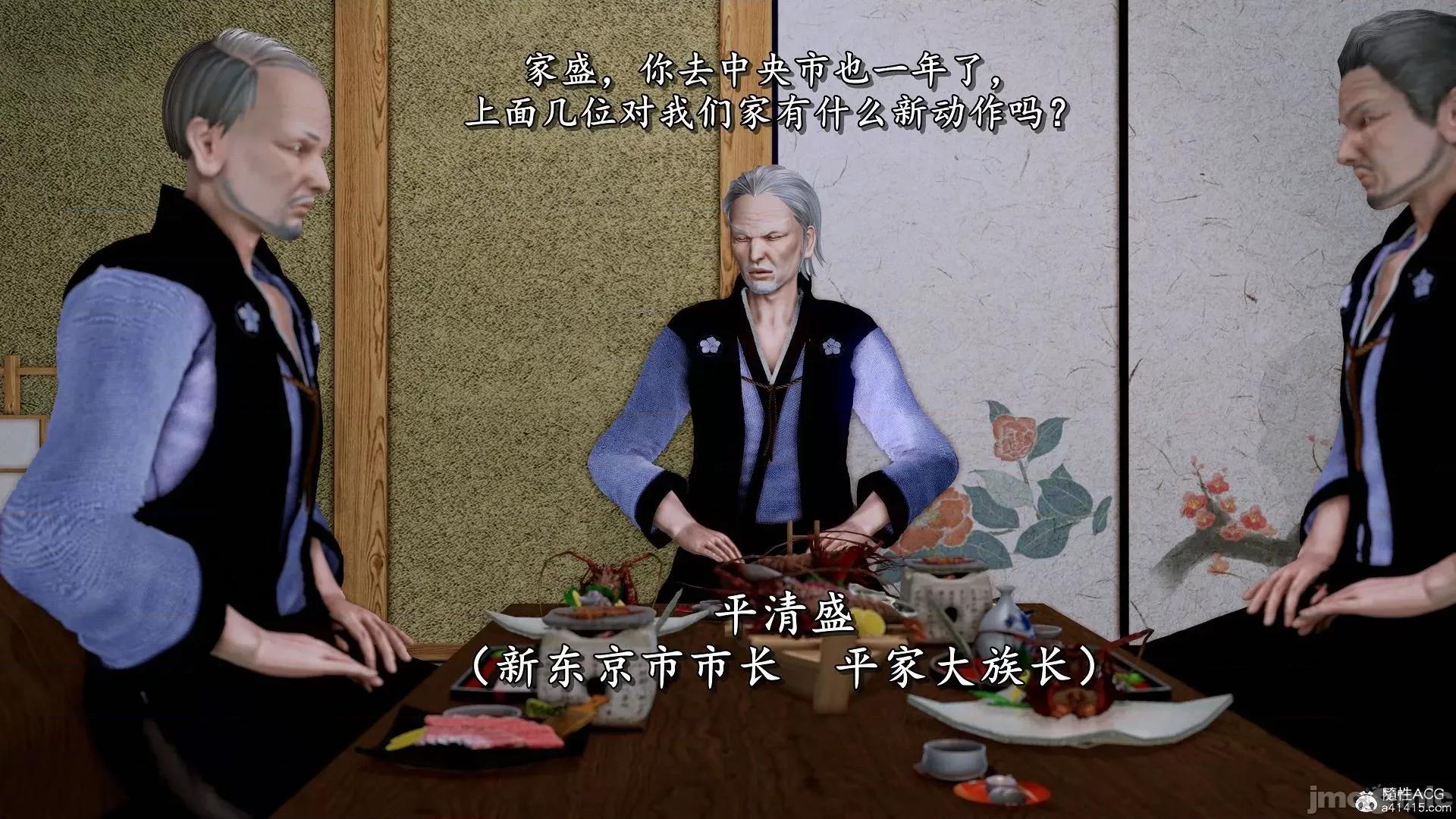 奴役三界人間 奴役三界人間 7-8 第70页