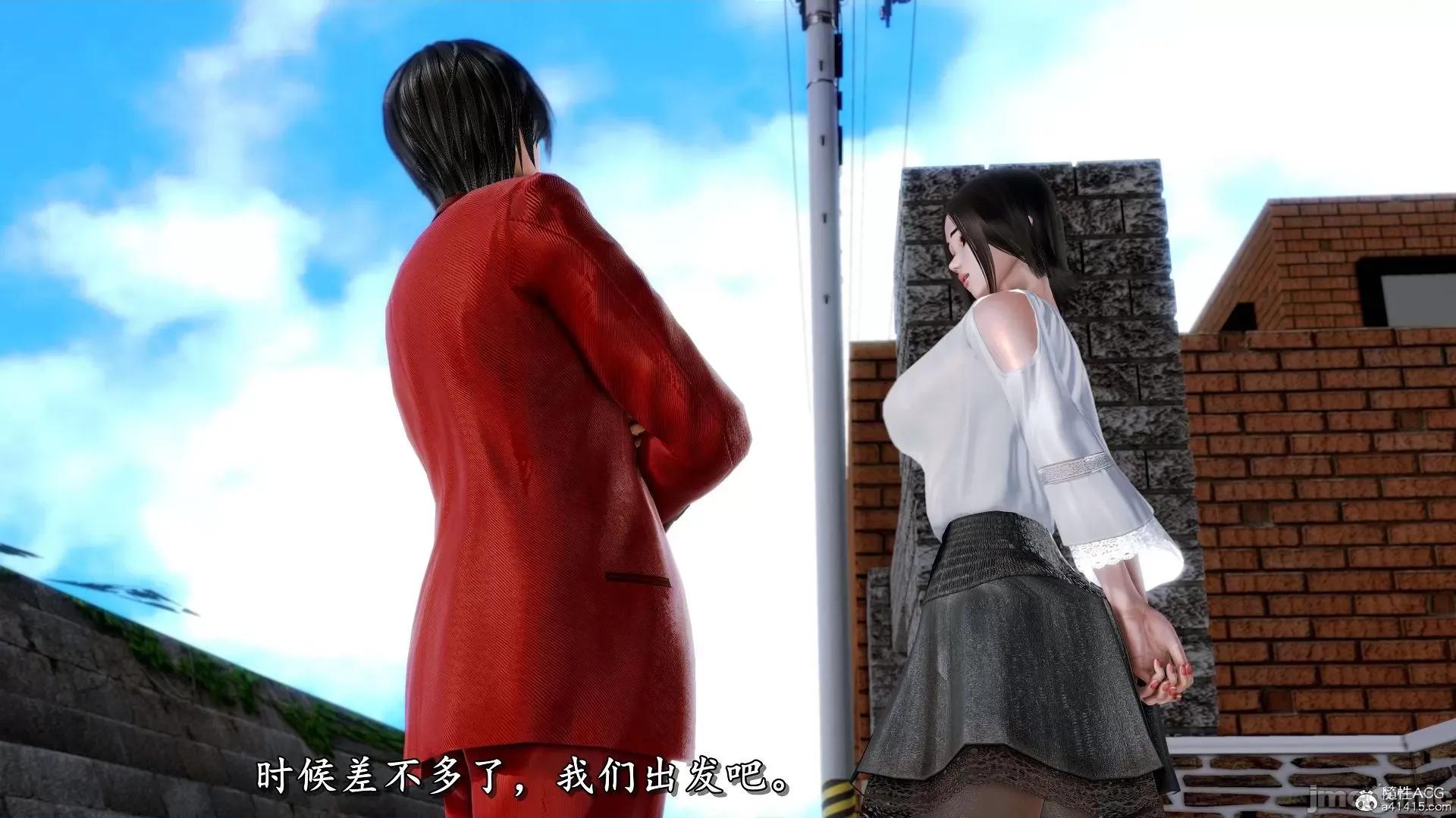奴役三界人間 奴役三界人間 7-8 第148页