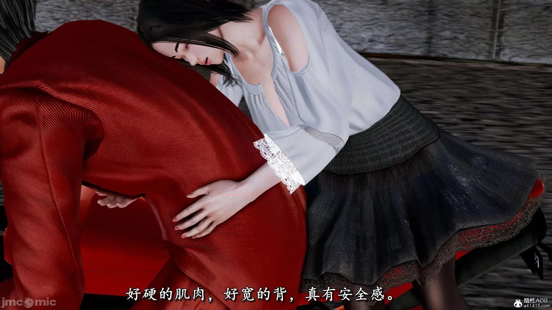 奴役三界人間 奴役三界人間 7-8 第151页